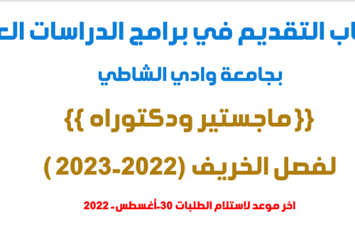295518731 143193085014962 5260286709759953495 n 1 500x320