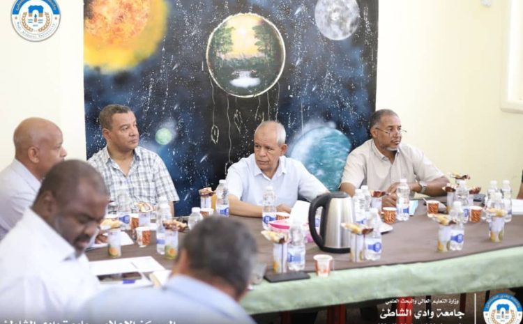 إجتماع استثنائي تقابلي مع رئيس جامعة وادي الشاطئ و مجلس كلية البيئة والموارد الطبيعية الإثنين 1-7- 2024