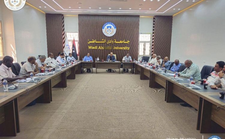  انعقاد الإجتماع الدوري السابع لمجلس جامعة وادي الشاطئ الثلاثاء 30-7- 2024