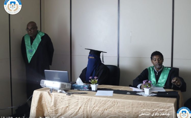  مناقشة رسالة ماجستير بقسم علوم وتقنية الأغذية الإثنين 29-7-2024.