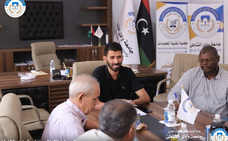  زيارة رئيس جامعة وادي الشاطئ لكلية تقنية المعلومات الإثنين 2024/08/05م.