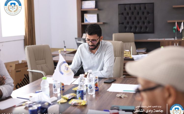  الاجتماع الدوري لمجلس كلية تقنية المعلومات الثلاثاء 8-10-2024.