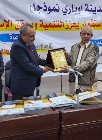 اختتام فعاليات المنتدى الثالث للتنمية المكانية الصحراوية في أوباري الجمعة 25-10- 2024