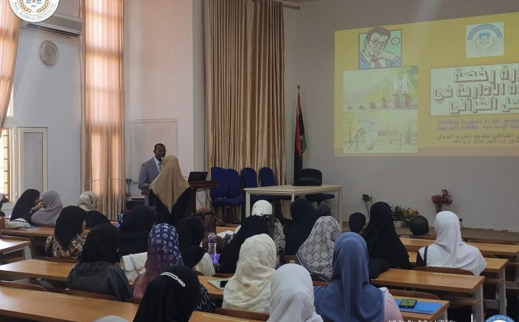  إقامة دورة في رخصة القيادة الإدارية في العمل القرآني بالتنسيق مع مكتب الموارد البشرية بالجامعة الثلاثاء 5-11-2024 بكلية التربية.