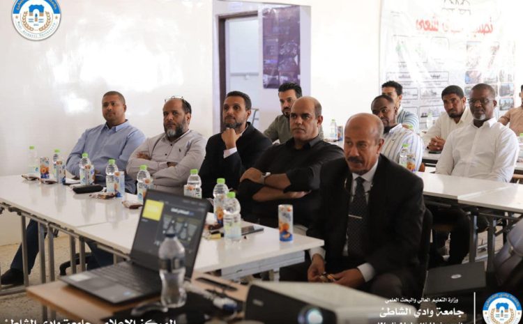  الإحتفال باليوم العالمي للمدن بقسم الهندسة المعمارية وتخطيط المدن الخميس 31-10-2024.