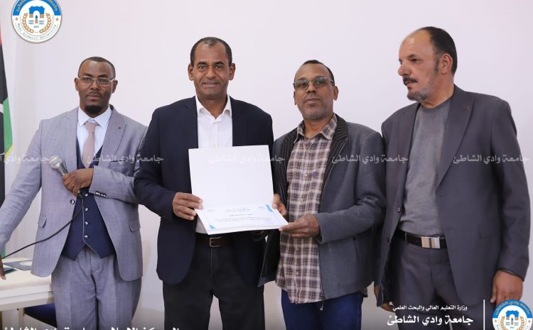  حفل اختتام دورة القيادة الإدارية في العمل القرآني الثلاثاء 19-11-2024.