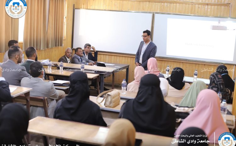  انطلاق الجلسات العلمية للمؤتمر الأول للطرق والحوادث المرورية السبت 23/11/2024