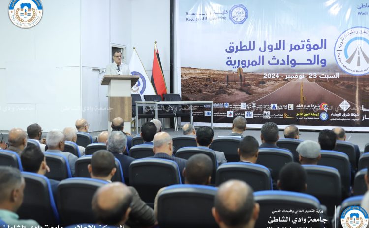 انتهاء فعاليات الافتتاح والجلسة الرئيسية للمؤتمر الأول للطرق والحوادث المرورية وبدء الجلسات العلمية السبت 23/11/2024