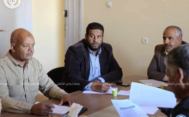  انعقاد الاجتماع الدوري لمجلس مكتب التعاون الدولي بجامعة وادي الشاطئ الثلاثاء 3-12-2024