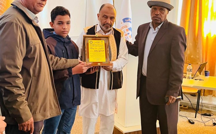 حفل تأبين للمرحوم الدكتور الوليد الزروق المهدي الشريف الخميس 28-11-2024