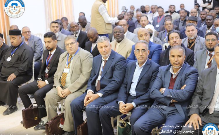  انطلاق فعاليات المؤتمر العلمي الدولي الثاني للدراسات العلمية التربوية