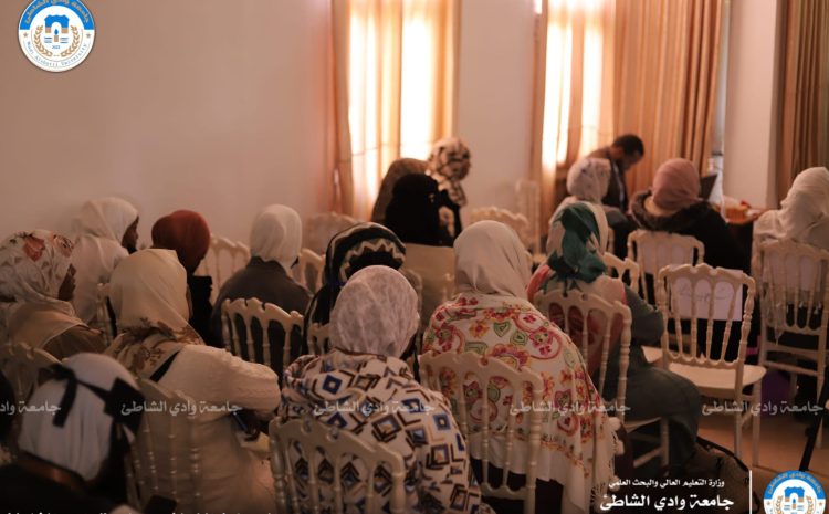  انعقاد فعاليات اليوم الأول من المؤتمر العلمي الدولي الثاني للدراسات العلمية التربوية بكلية التربية  الإربعاء 4-12- 2024