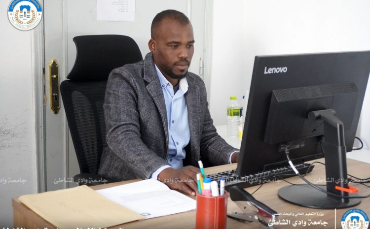  متابعة سير عمل مركز المعلومات والتوثيق بجامعة وادي الشاطئ