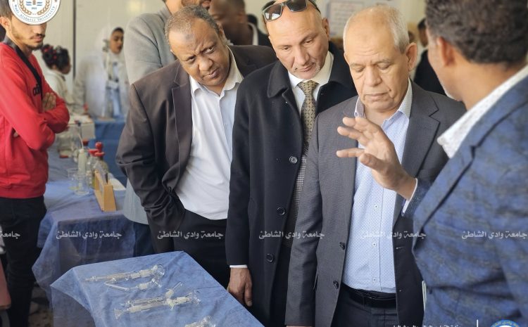 اليوم التعريفي لقسم الكيمياء بكلية العلوم بجامعة وادي الشاطئ