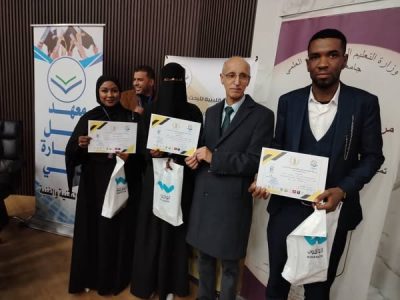  تهنئة للفائزين بكلية علوم البيئة والموارد الطبيعية