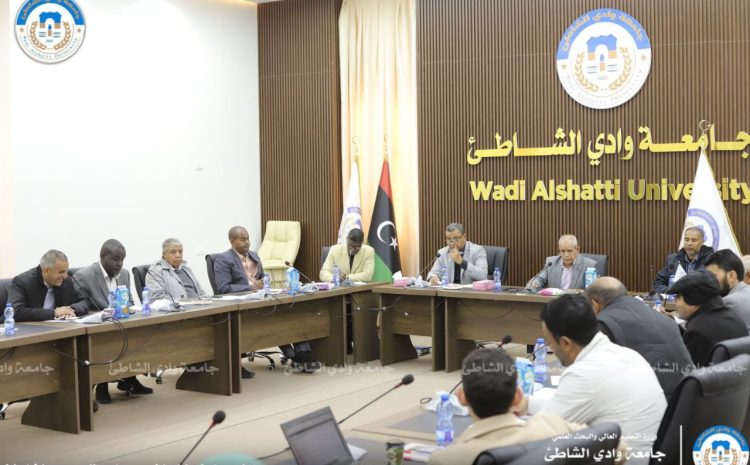  الإجتماع الدوري لمجلس جامعة وادي الشاطئ لشهر ديسمر 2024 الثلاثاء 31-12-2024.