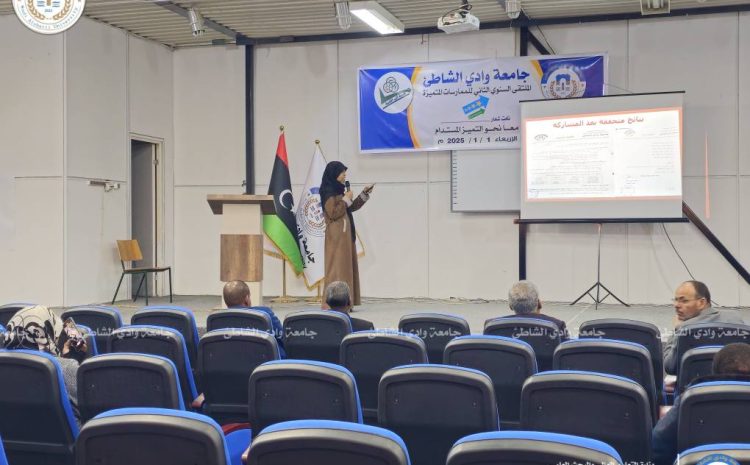  فعاليات الملتقى السنوي الثاني للممارسات المتميزة الإربعاء 1-1-2025.