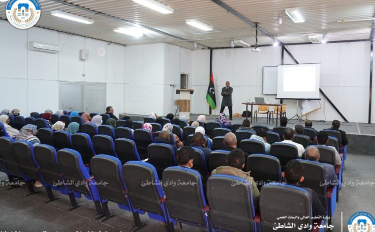  إقامة محاضرة بعنوان “الذكاء الاصطناعي واستخداماته في البحث العلمي” الثلاثاء  31 -12-2024