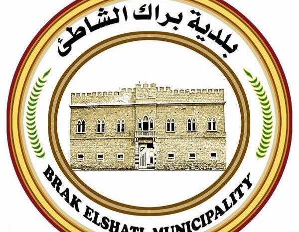  رسالة شكر وتقدير للجهات المشاركة في حملة نظافة الحرم الجامعي بجامعة وادي الشاطئ