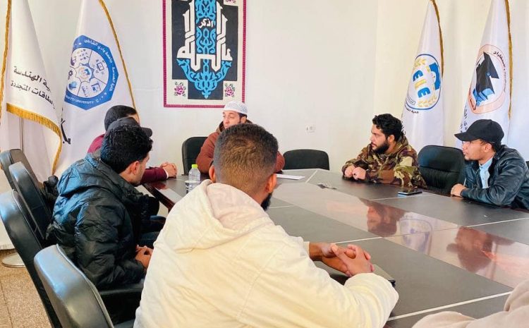  اجتماع الإتحاد العام لطلبة جامعة وادي الشاطئ