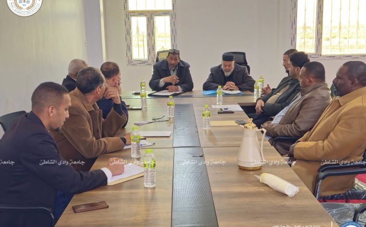  الاجتماع الأول لمدراء مكاتب الشؤون الإدارية والمالية بالكليات لسنة 2025 الإثنين 13-1- 2025