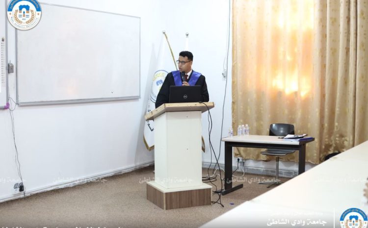  مناقشة رسالة ماجستير بكلية الهندسة الثلاثاء 14-1-2025.