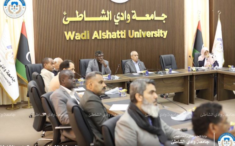  انعقاد ورشة عمل حول توحيد رؤية برامج الدراسات العليا بجامعة وادي الشاطئ الثلاثاء  14-1-2025م