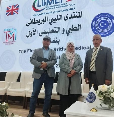  مشاركة جامعة وادي الشاطئ في افتتاح المنتدى الليبي البريطاني الطبي والتعليمي الأول في بنغازي