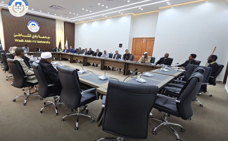  انعقاد ورشة عمل تحضيرية لتقييم العملية التعليمية في جامعة وادي الشاطئ الأحد26-1- 2025