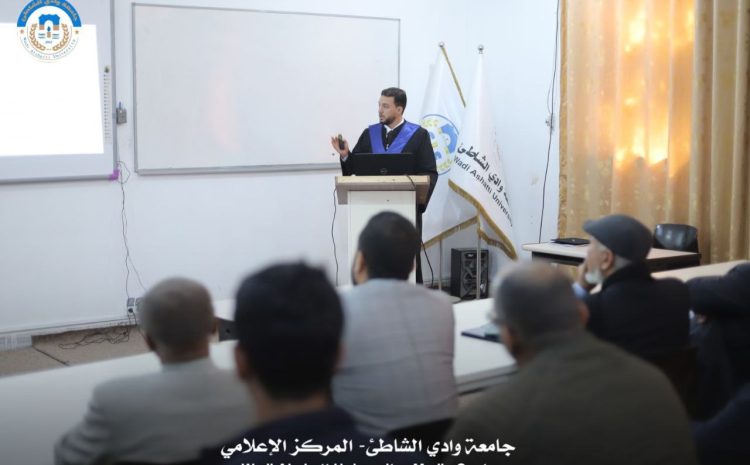  مناقشة رسالة ماجستير حول تحسين أداء شبكات LTE عبر خوارزميات الجدولة الخميس 13-02-2025