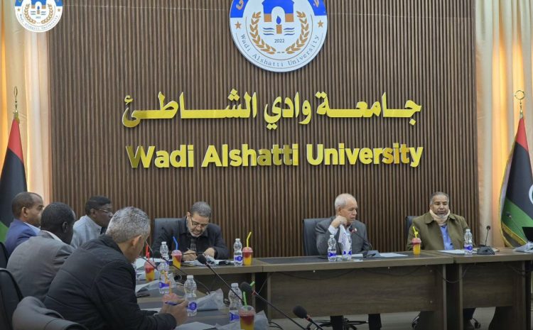  انعقاد الإجتماع الدوري لمجلس جامعة وادي الشاطئ الثلاثاء 25-2- 2025