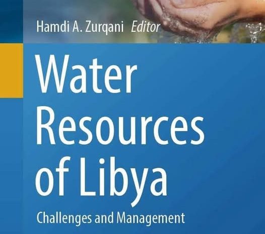  صدور الكتاب الثاني للدكتور علي شاكي بكلية علوم البيئة والموارد الطبيعية