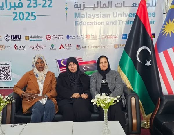  جامعة وادي الشاطئ تعزز حضورها الأكاديمي في المعرض التعليمي والتدريبي للجامعات الماليزية الأحد 23-2-2025