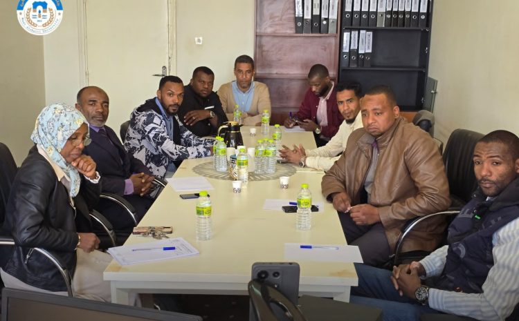  الإجتماع العادي الأول لنقابة موظفي جامعة وادي الشاطئ للعام 2025