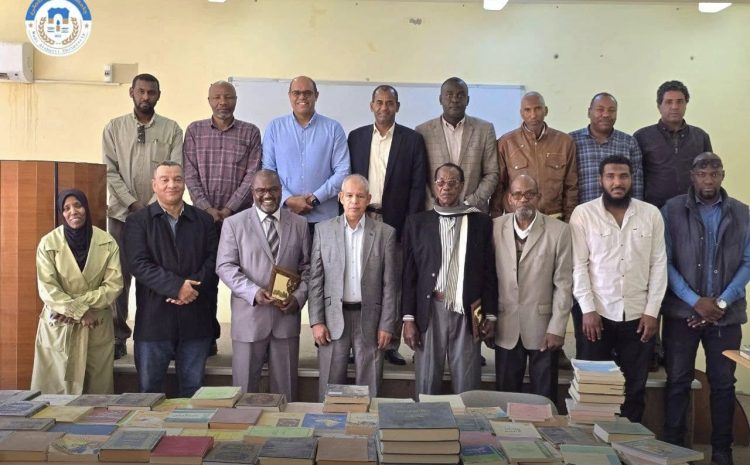  جامعة وادي الشاطئ تحتفي بإهداء مكتبة المرحوم سالم نصر المسطر وتكرّم المساهمين في نشر المعرفة الأحد 9-3- 2025