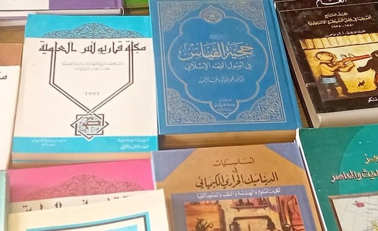  استلام إدارة المكتبات والمطبوعات والنشر بجامعة وادي الشاطئ عددًا من الكتب والدوريات مهداةً من نظيرها إدارة المكتبات والمطبوعات والنشر بجامعة بنغازي الأحد 16-3-2025.