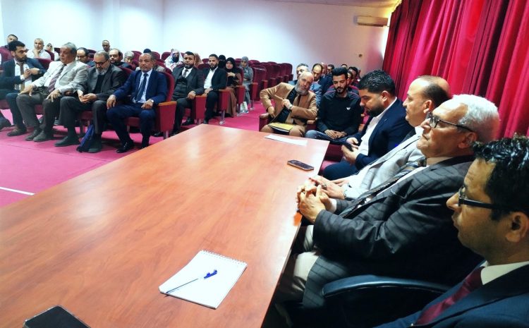  مشاركة رئيس قسم القانون الخاص عضو في فريق التدقيق في جامعة الزاوية
