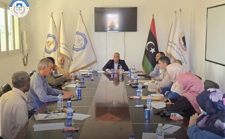  اجتماع لجنة شؤون أعضاء هيئة التدريس بجامعة وادي الشاطئ يستعرض ملفات الترقية والتكليف الخميس 24 -4- 2025