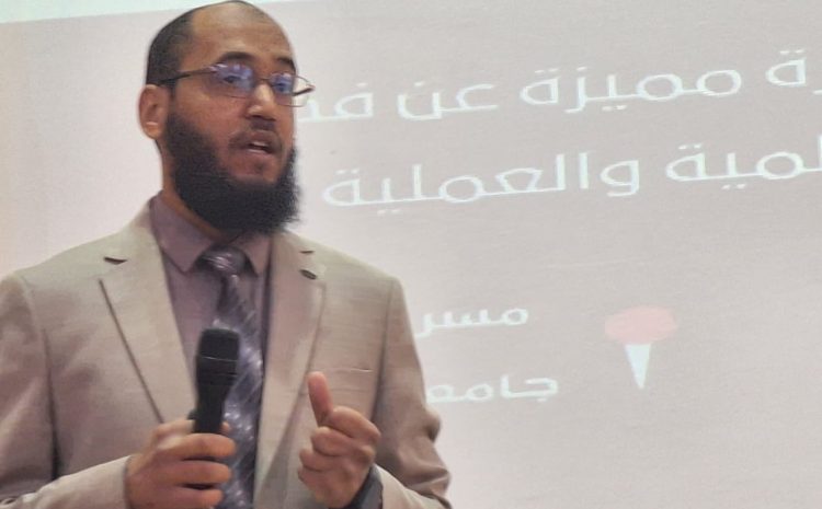 جامعة وادي الشاطئ تحتفي باليوم العالمي للكتاب في فعالية ثقافية علمية متميزة الأربعاء 23 -4- 2025