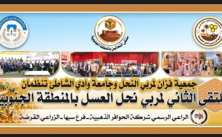  دعوة حضور