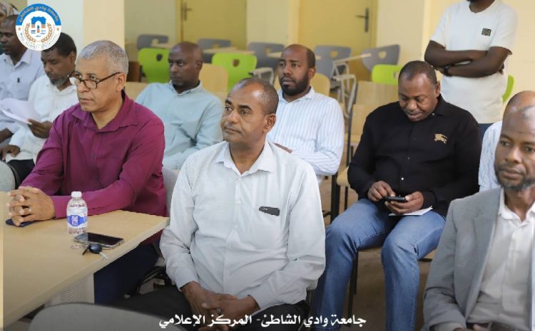  احتفال جامعة وادي الشاطئ باليوم العالمي للأسر تحت رعاية مكتب خدمة وتنمية المجتمع