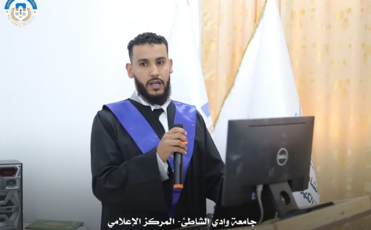 مناقشة ماجستير في قسم الهندسة الكهربائية والإلكترونية حول تطبيقات الذكاء الاصطناعي في التشخيص الطبي الأربعاء 21 -5- 2025