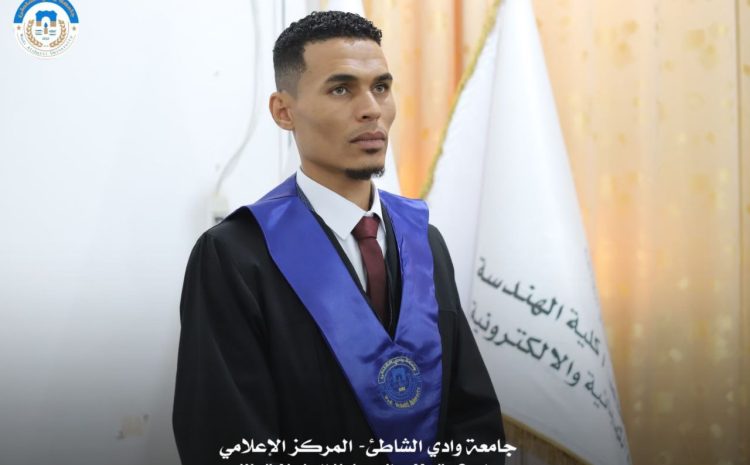  مناقشة رسالة ماجستير بكلية الهندسة الخميس 22-5-2025.