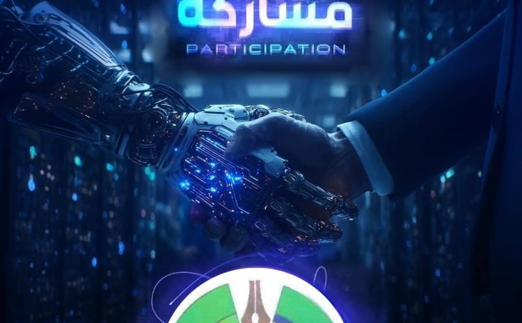  32 مشروعًا علميًا في معرض تقني موحّد بجامعة وادي الشاطئ