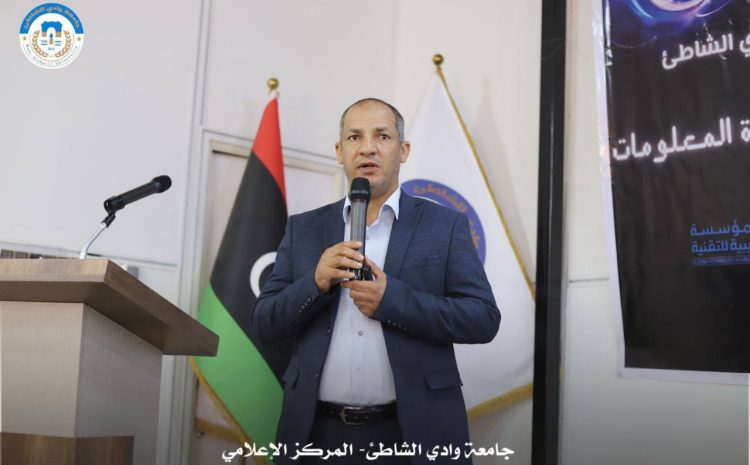  محاضرة علمية بعنوان «عقول تحت السيطرة»… كيف تُعيد الخوارزميات تشكيل قراراتنا في الخفاء؟