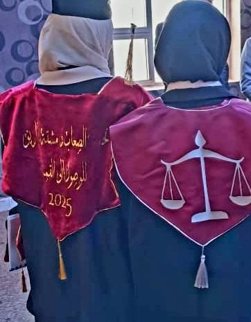  تخرج طلبة كلية القانون للعام الجامعي 2025.