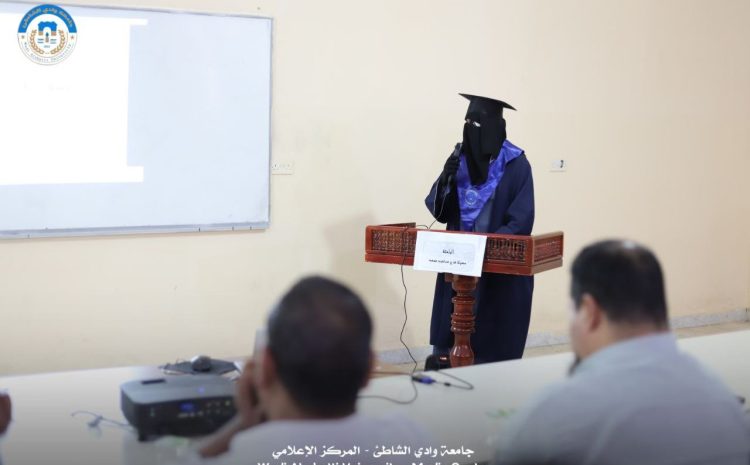  مناقشة أول رسالة ماجستير في تخصص الطاقات المتجددة بكلية الهندسة