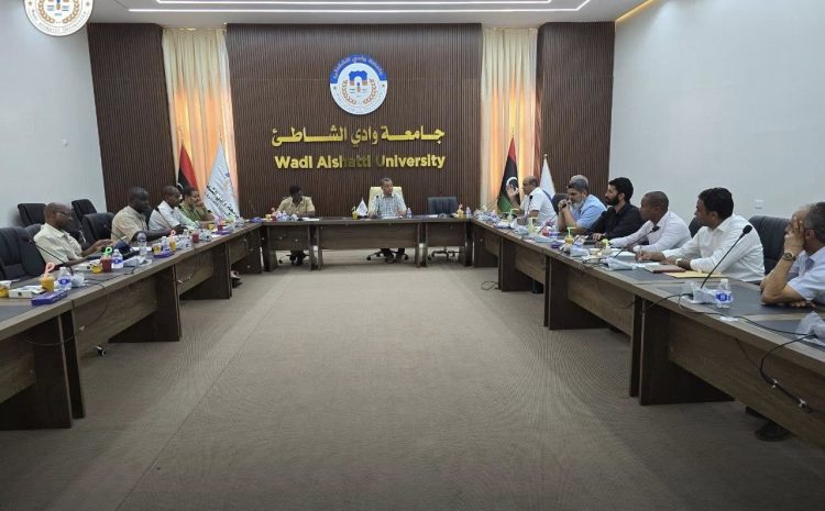 الاجتماع الدوري لمجلس جامعة وادي الشاطئ الثلاثاء 26-8-2025