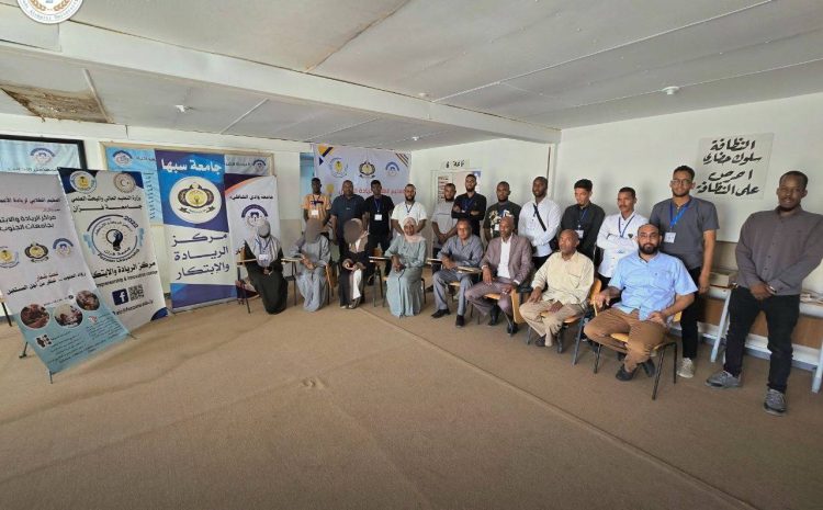 انطلاق فعاليات المخيم التدريبي لجامعات الجنوب