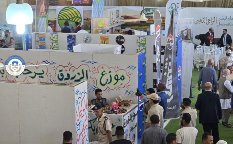  افتتاح معرض الجنوب للتسوق بجامعة وادي الشاطئ